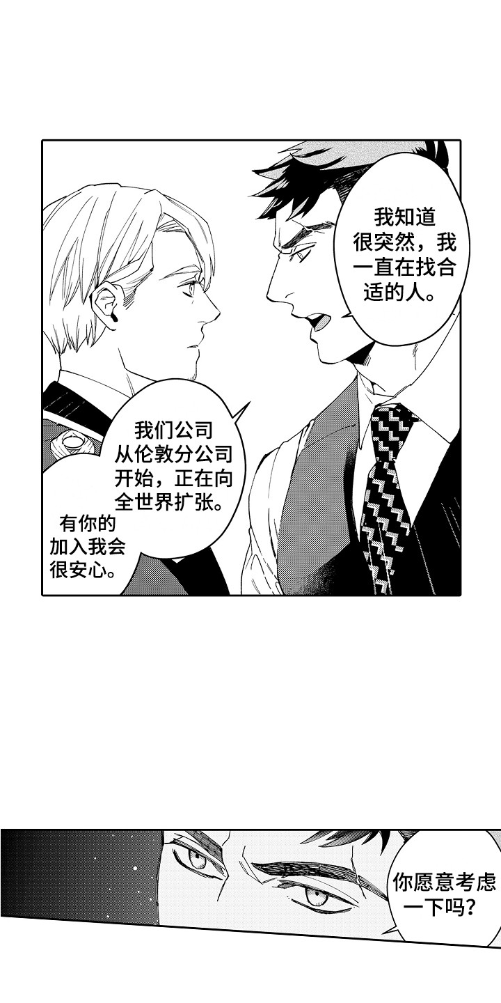 第2话16
