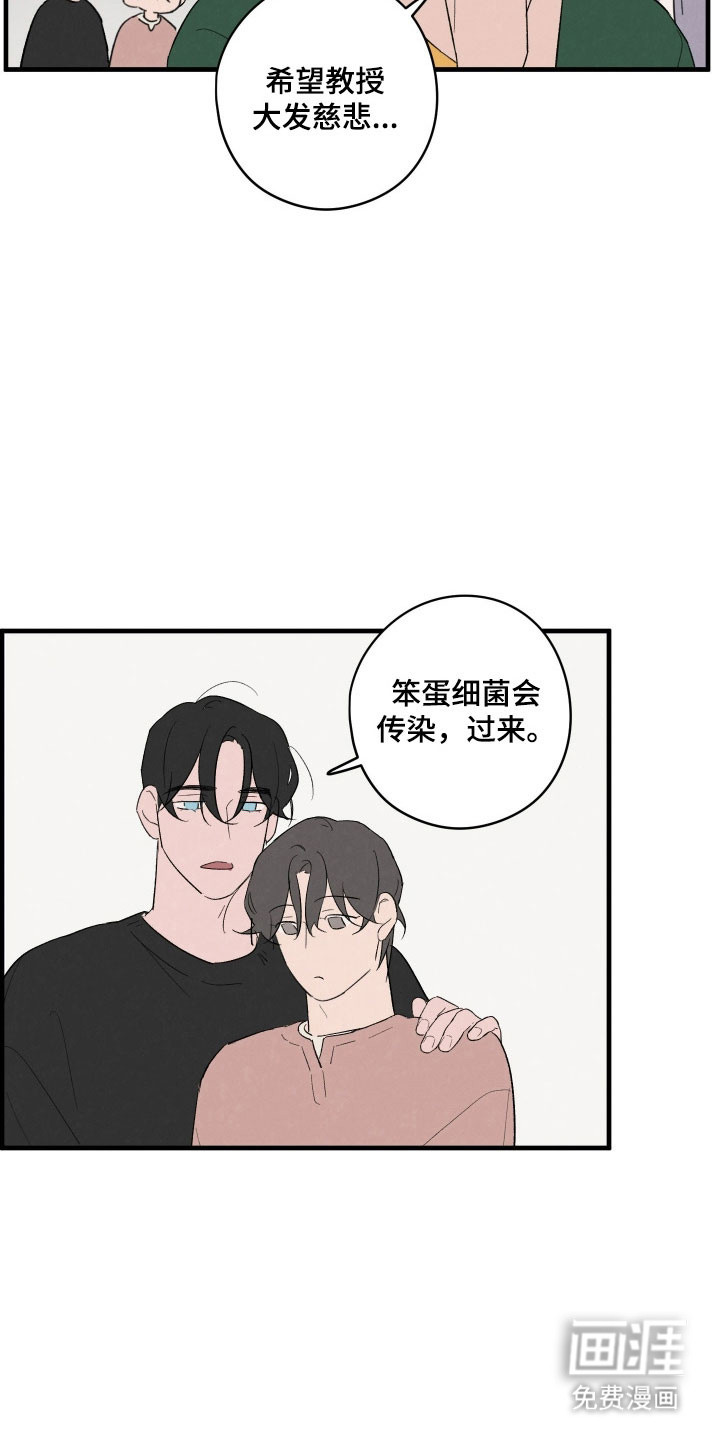 第78话16