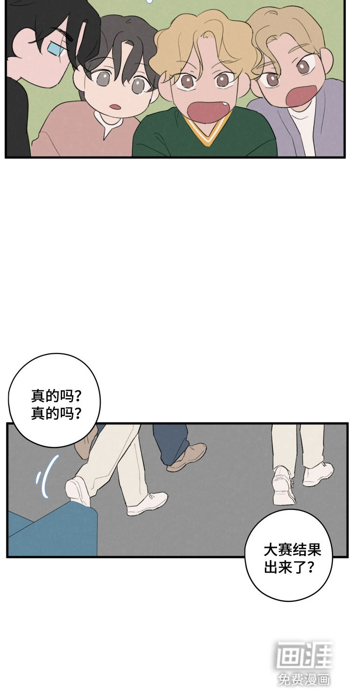 第78话19