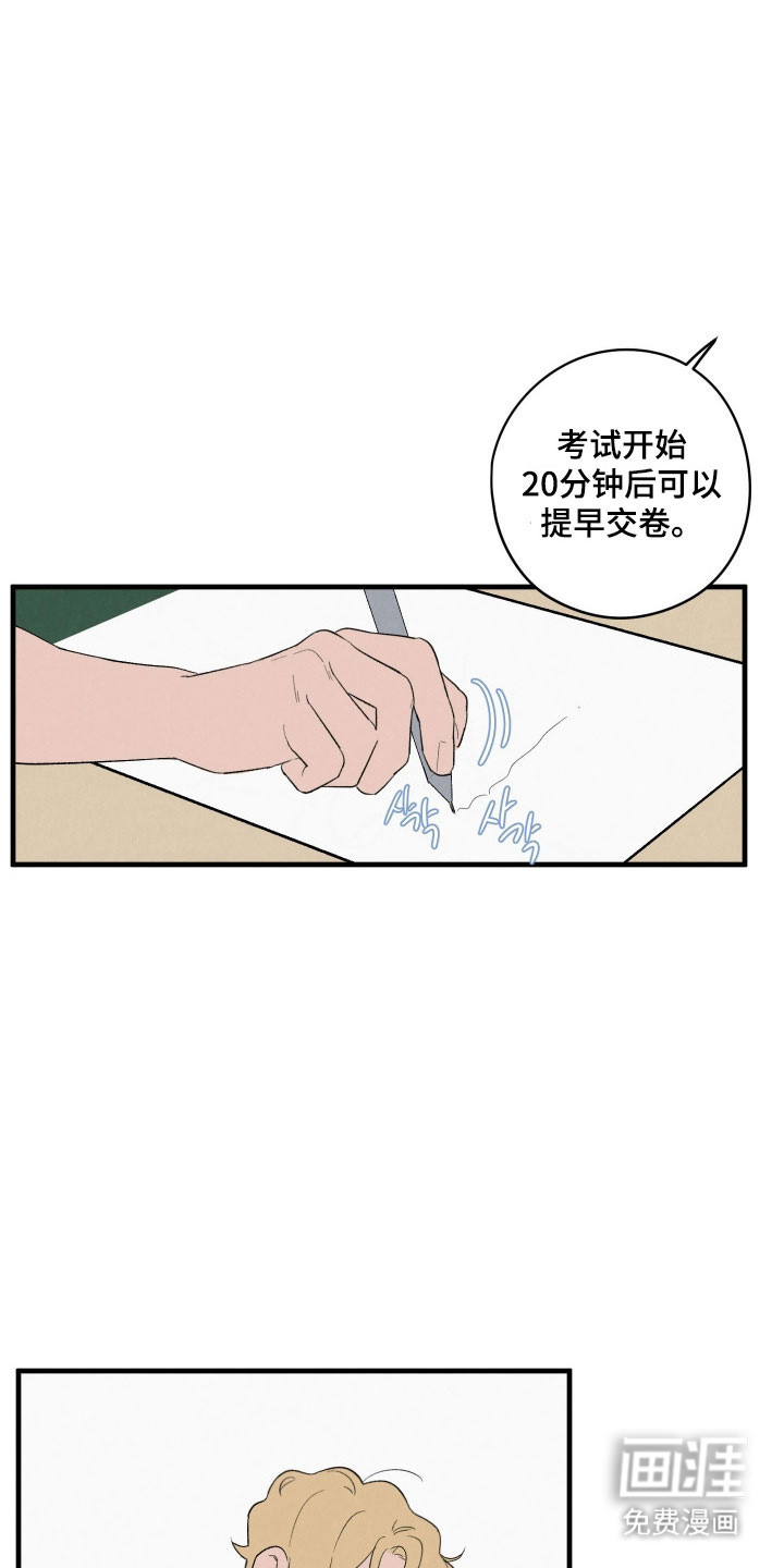 第78话2