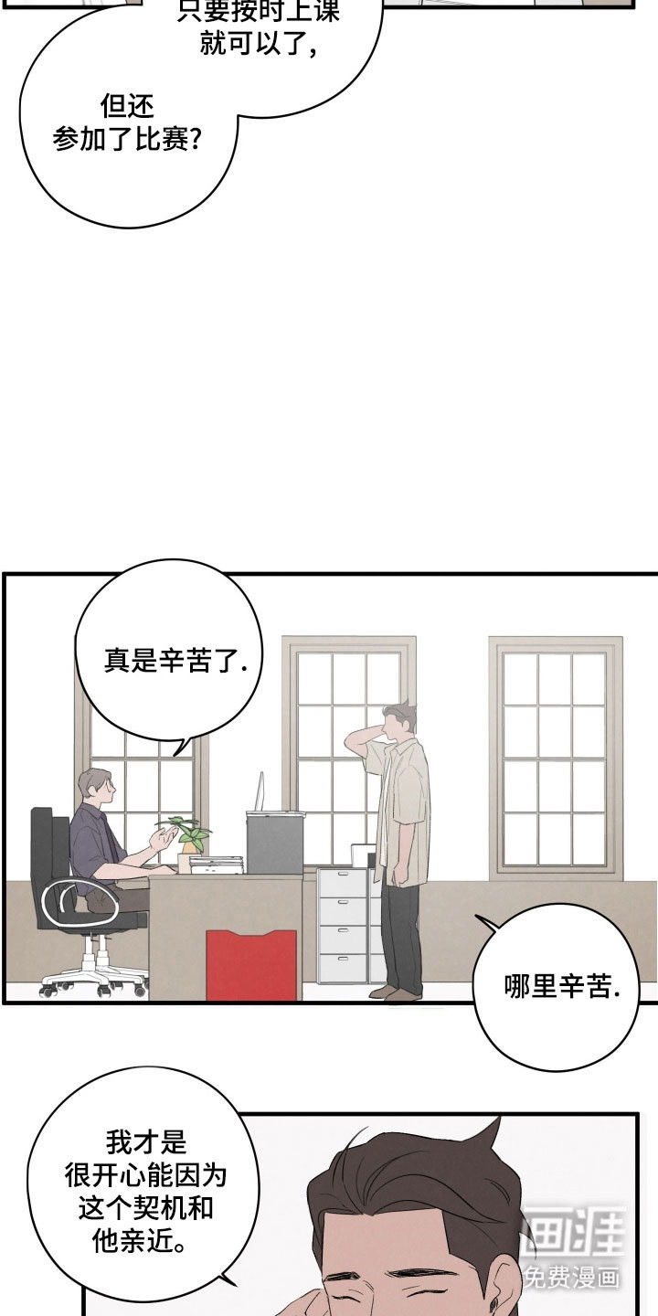 第78话10