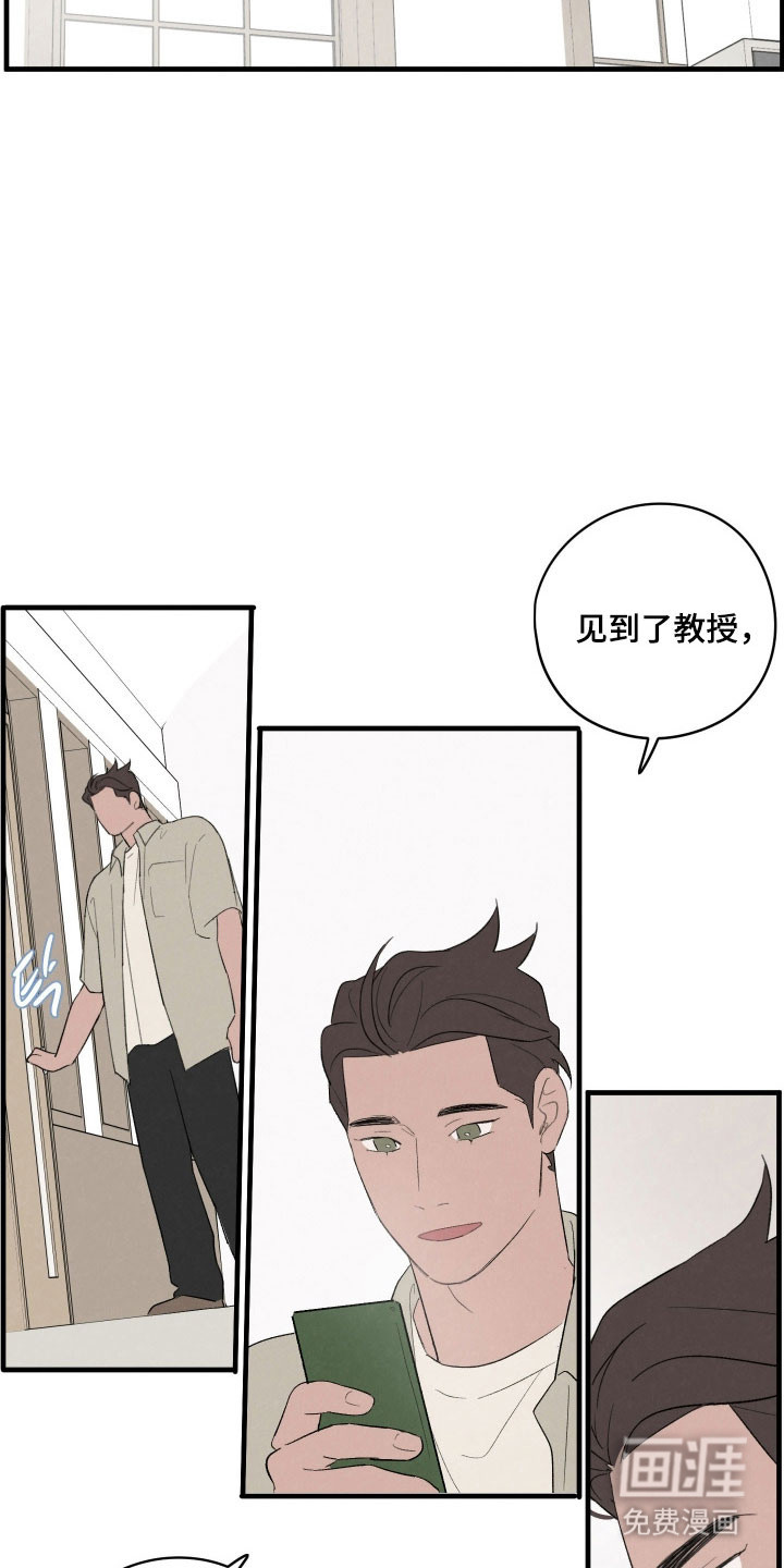 第78话13