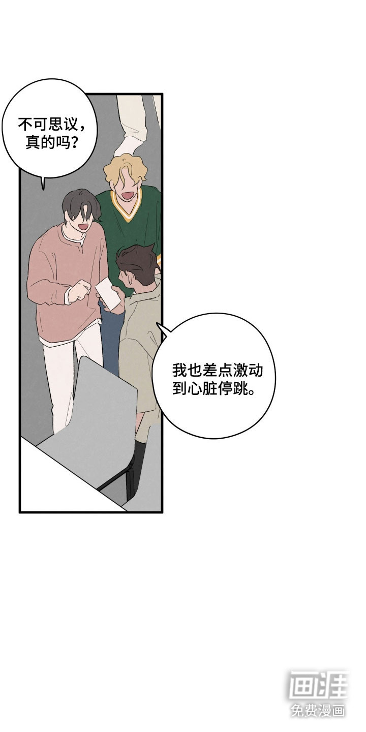 第78话20