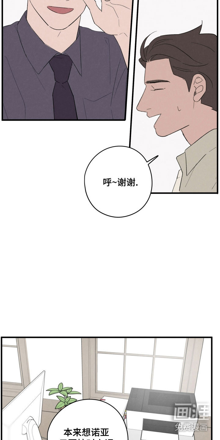 第78话9