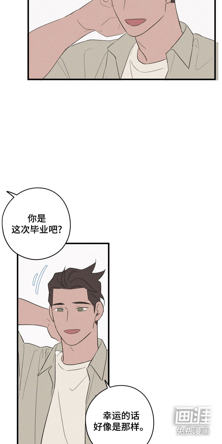 第78话11