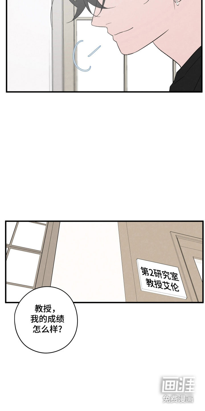 第78话7