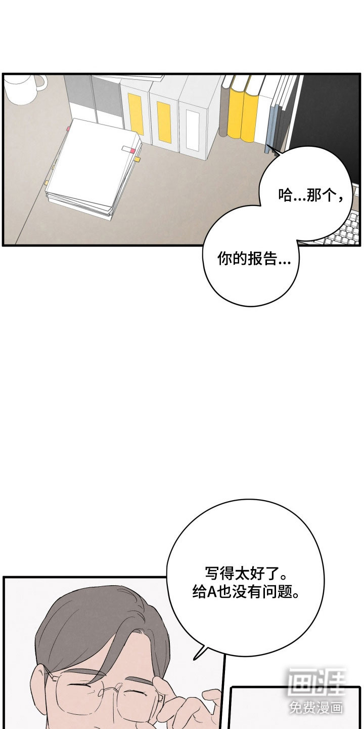 第78话8