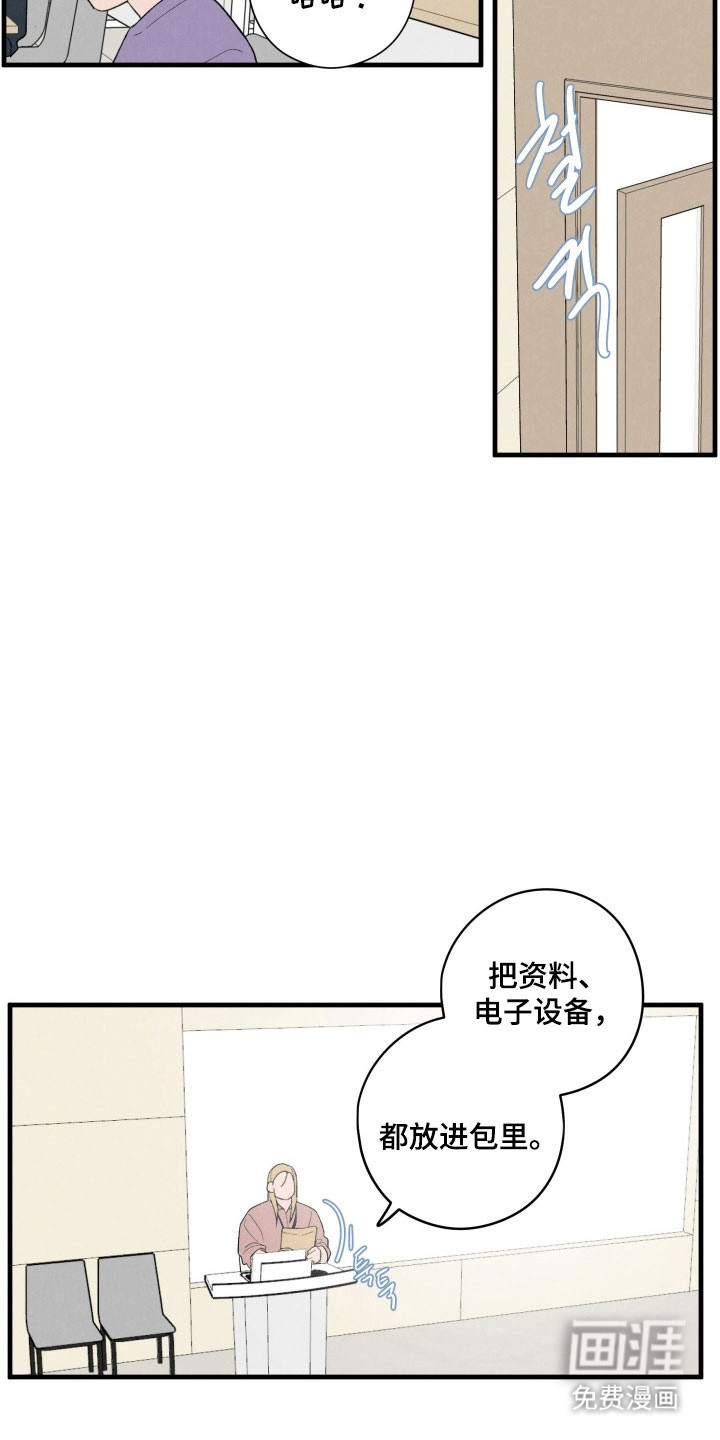 第78话1