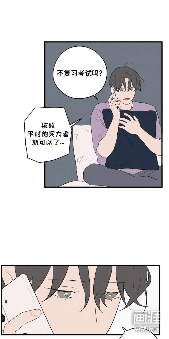 第75话11