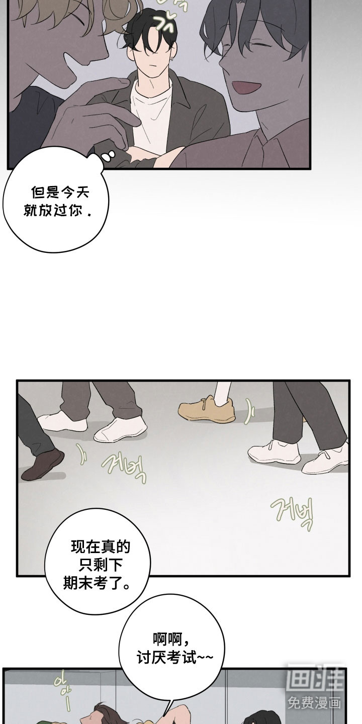 第75话6