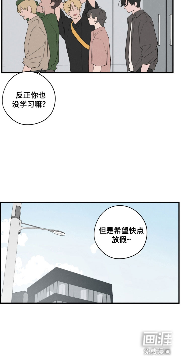 第75话7