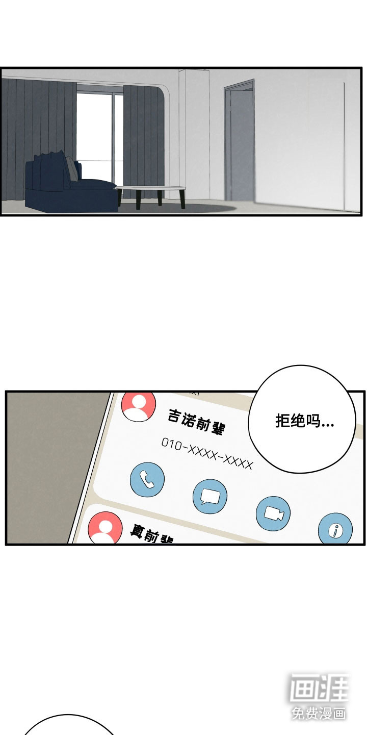 第75话8