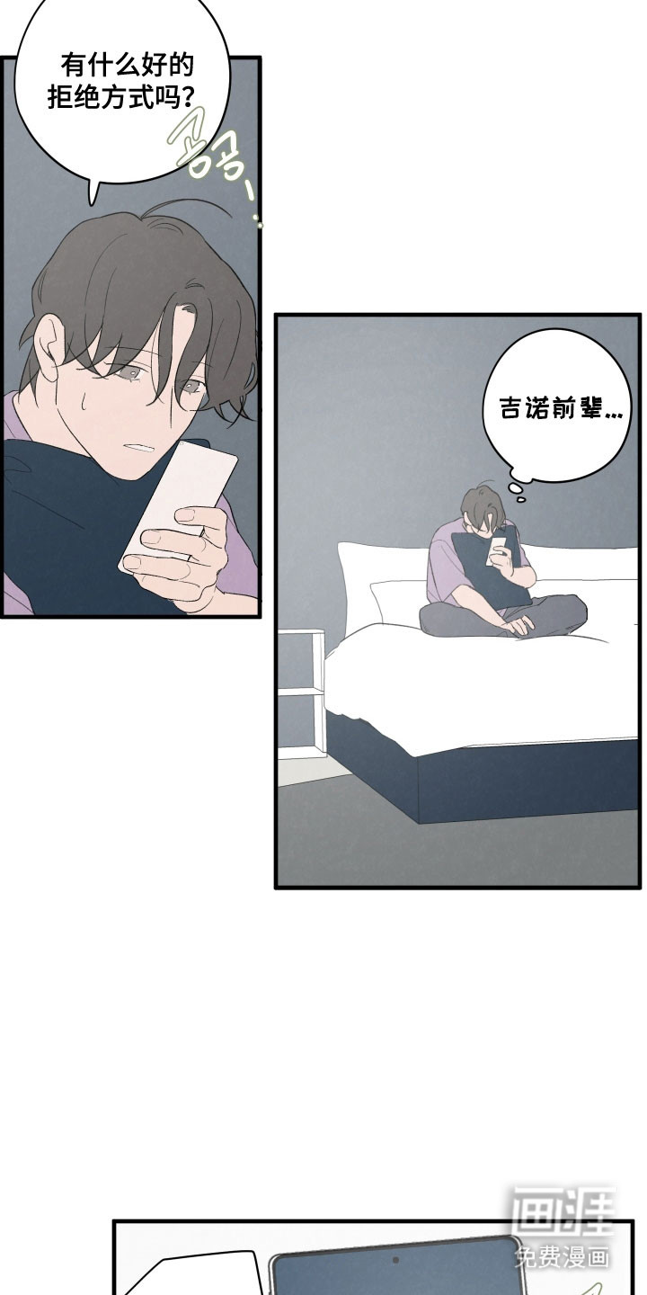 第75话9