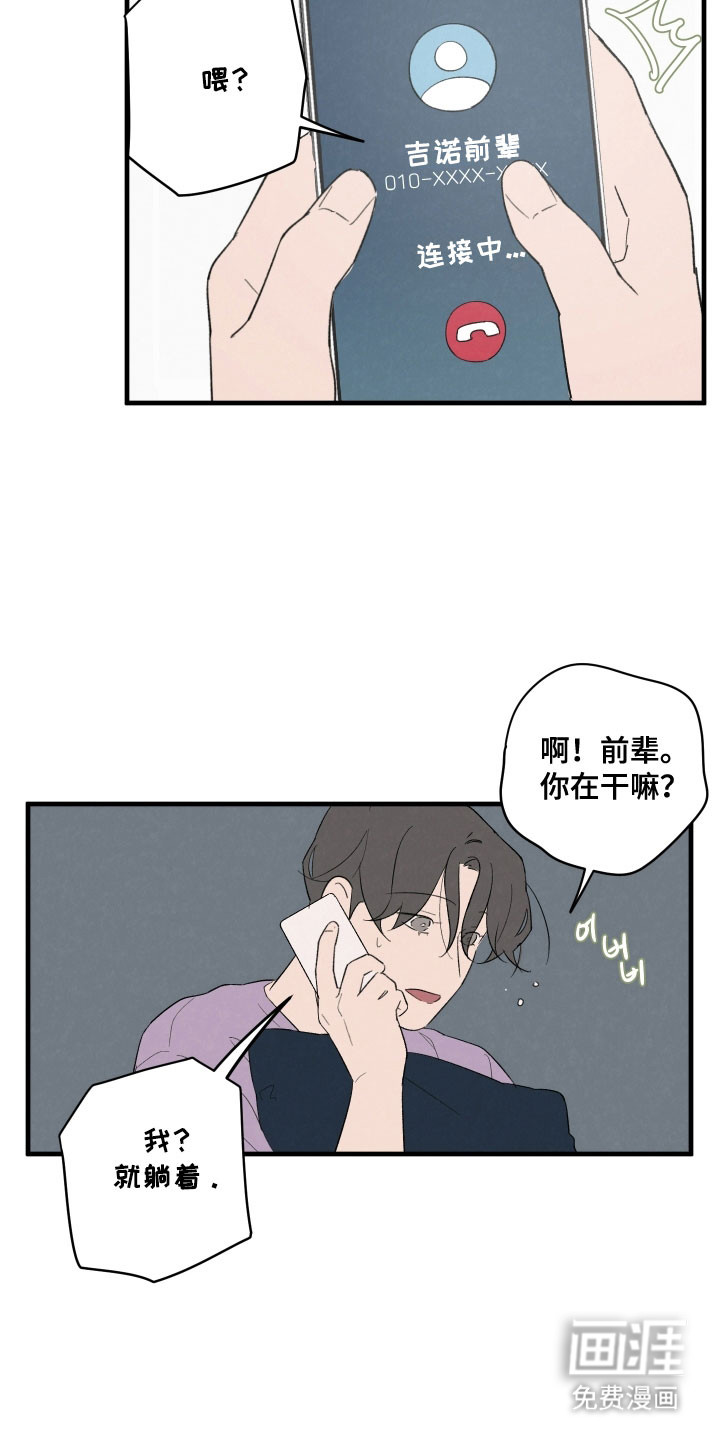第75话10