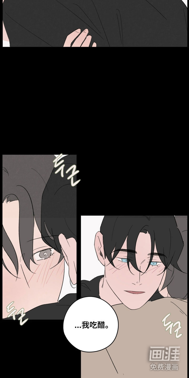第75话3
