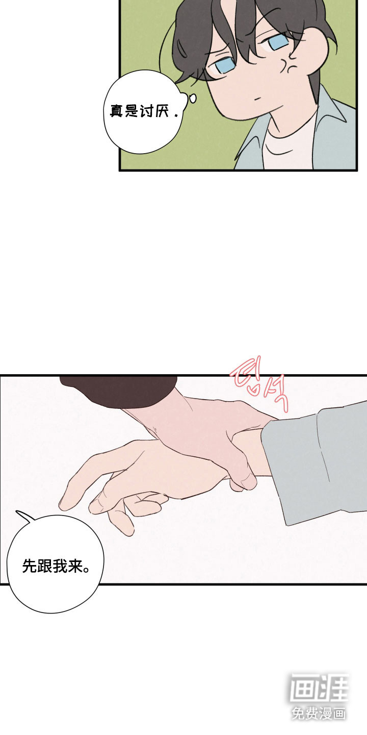 第68话15
