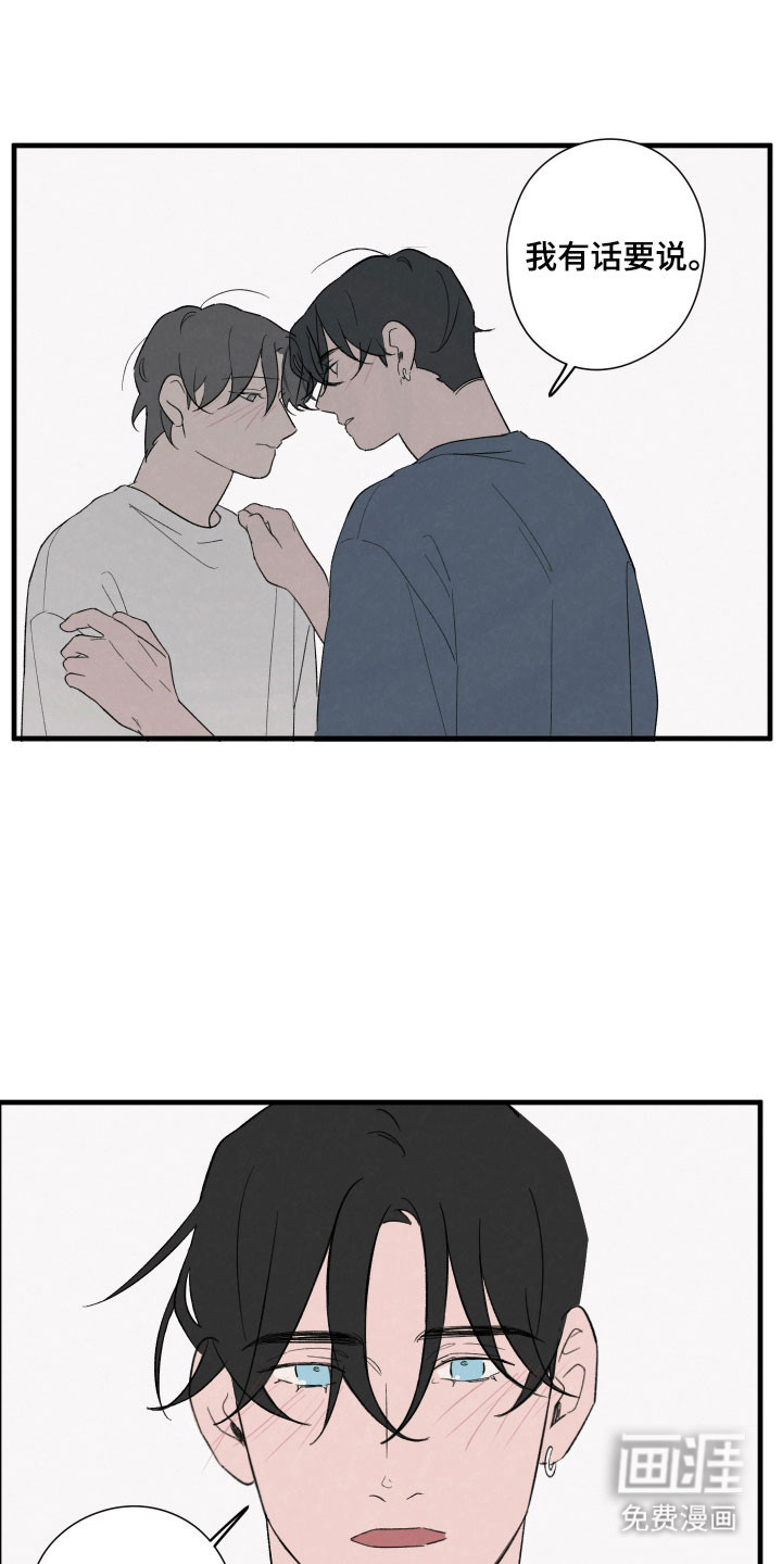 第68话11