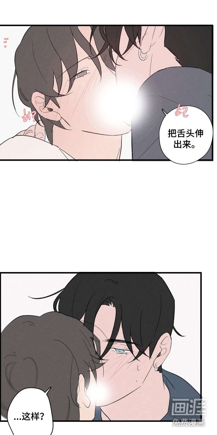第68话8