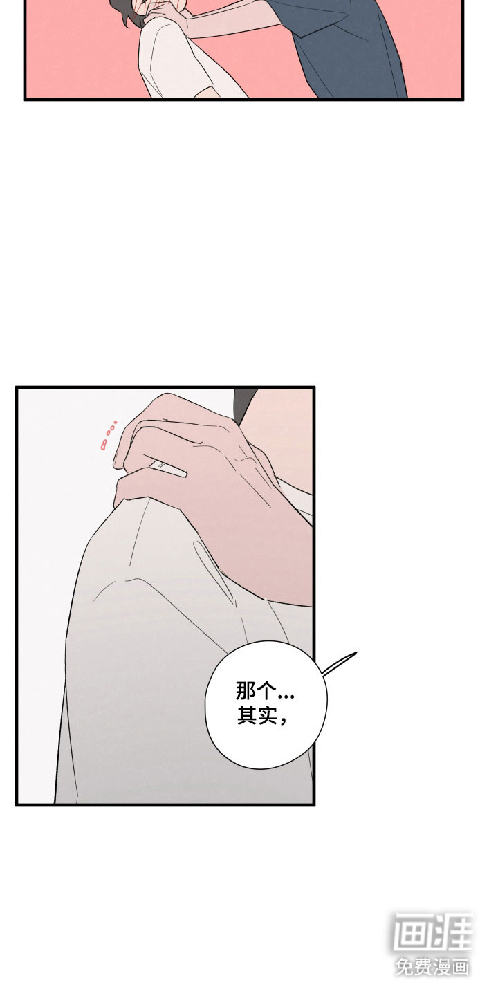 第68话10