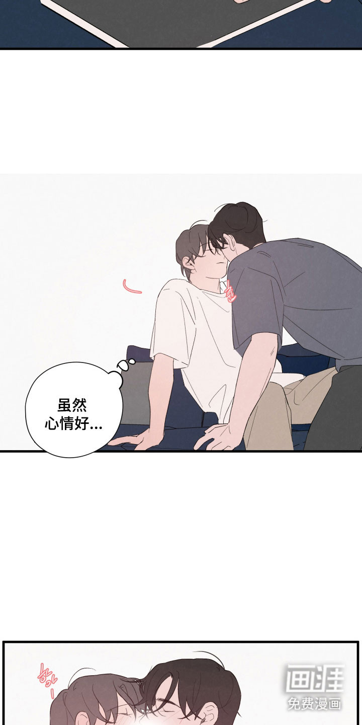 第68话6