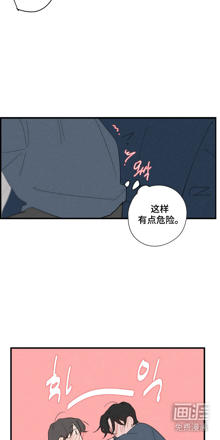 第68话9