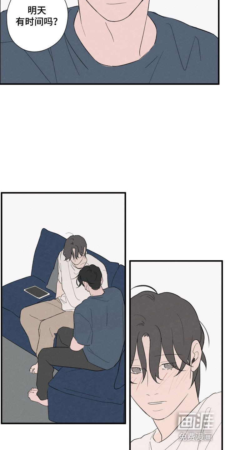 第68话12