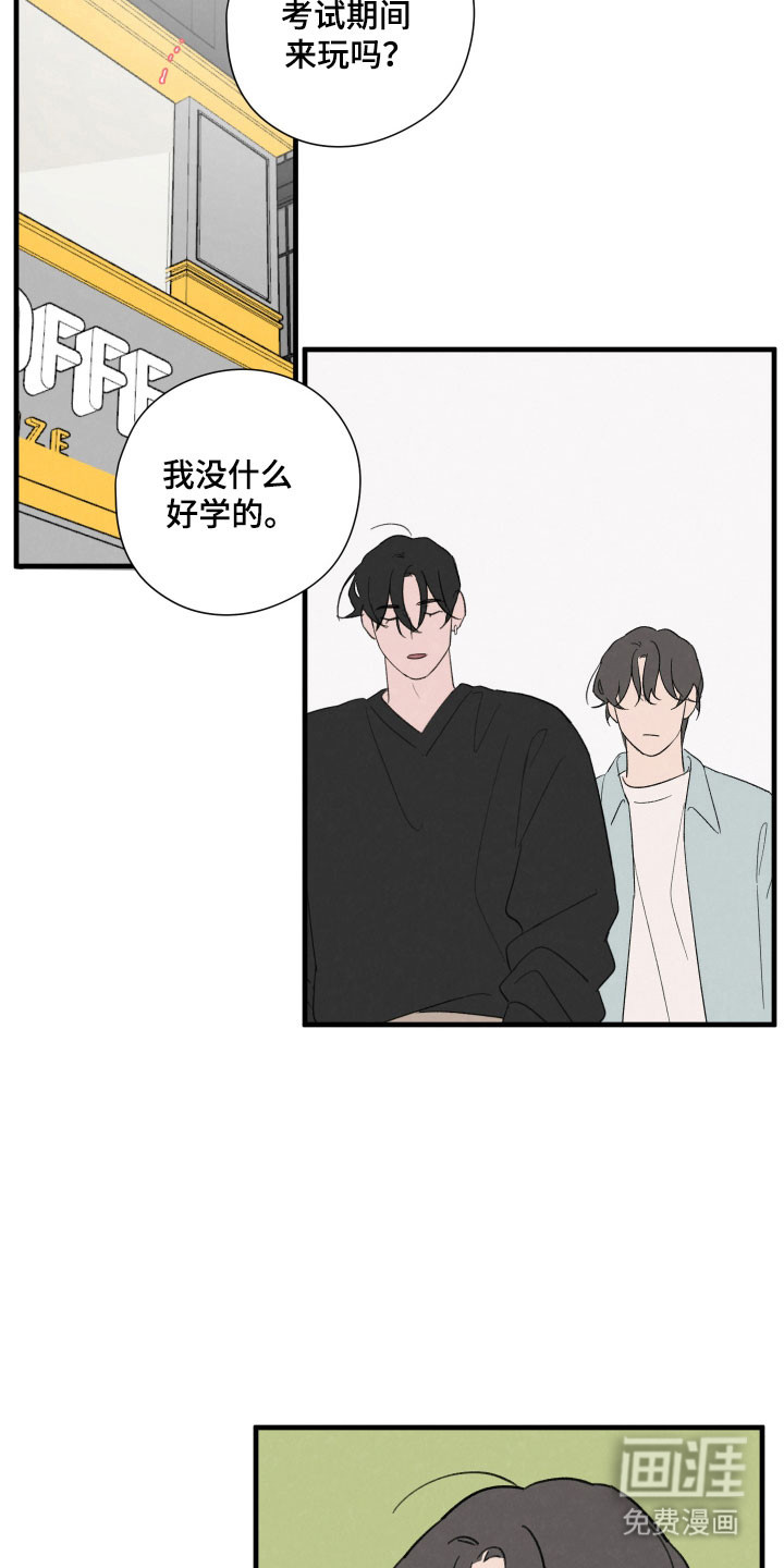 第68话14