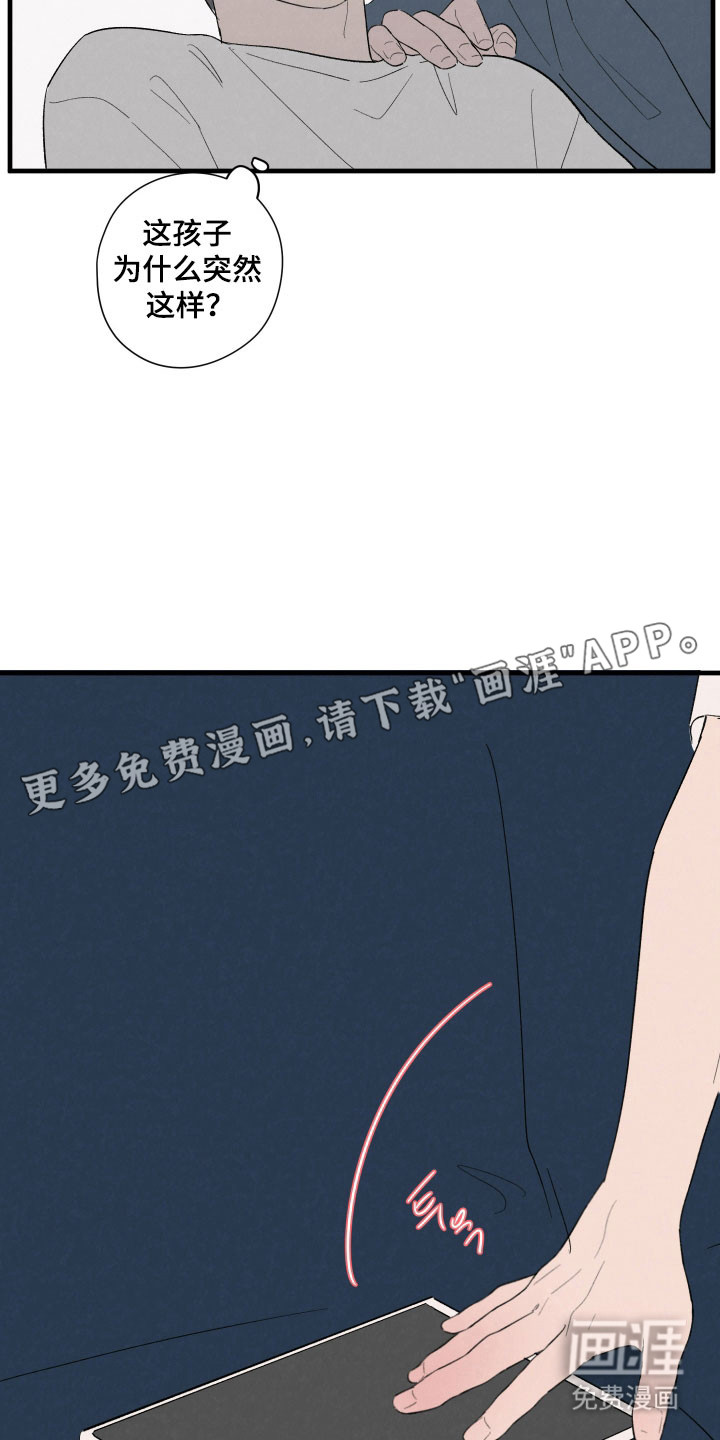 第68话5
