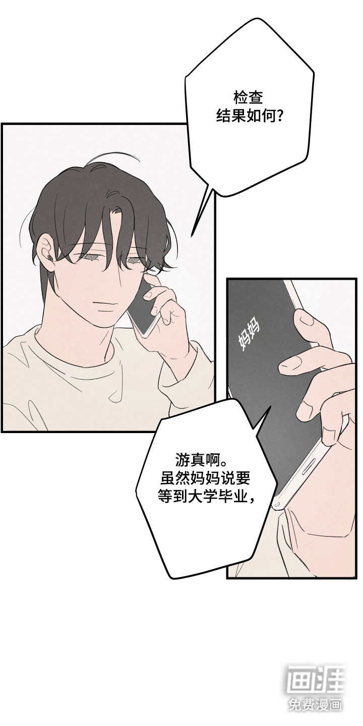 第66话0