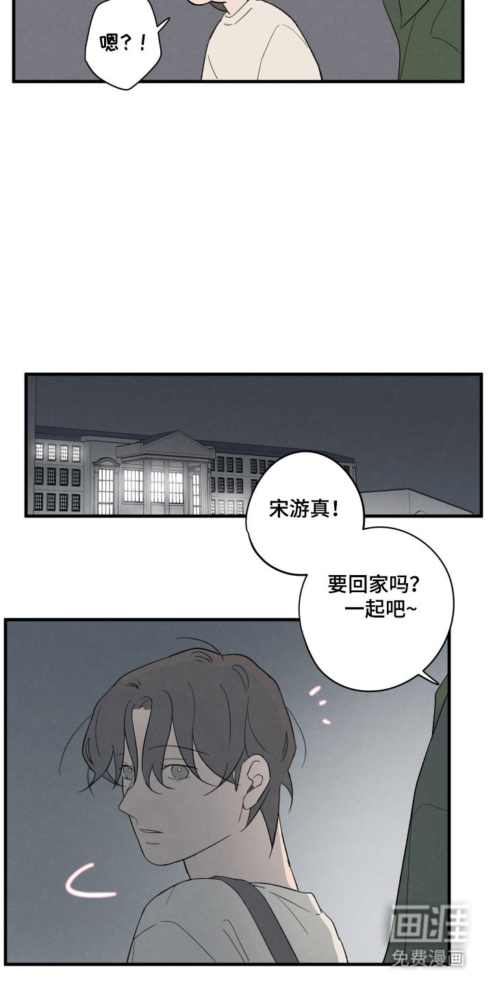 第66话12