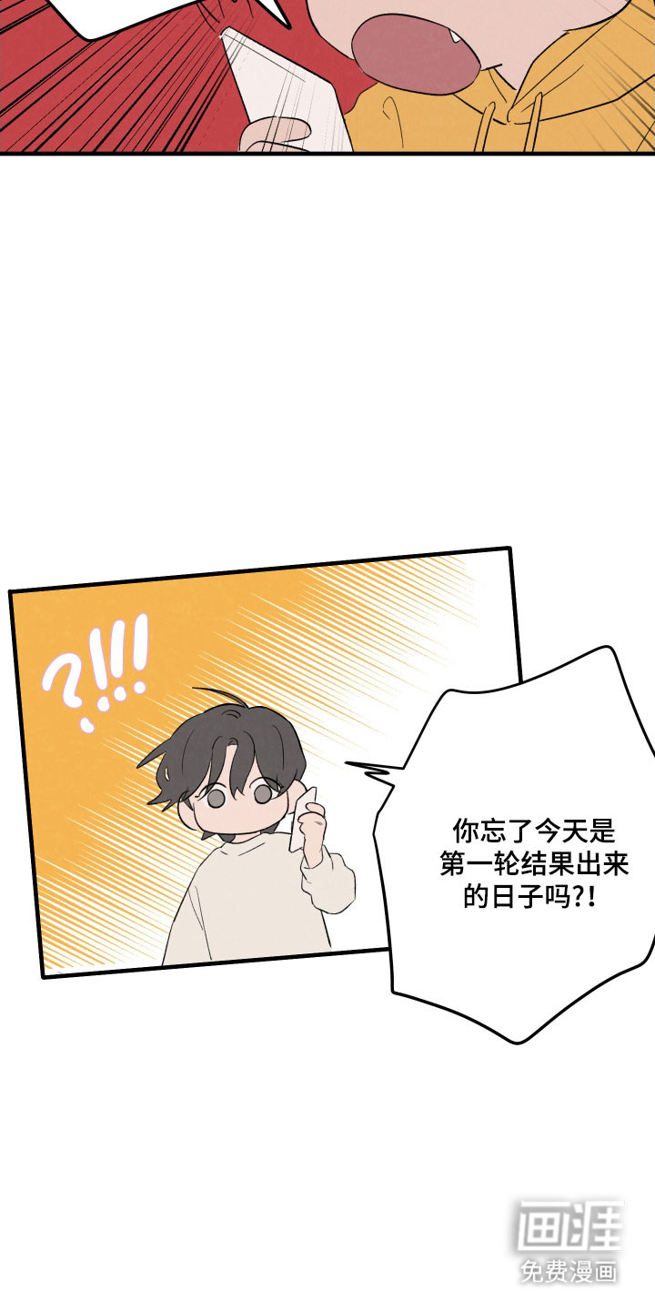 第66话5