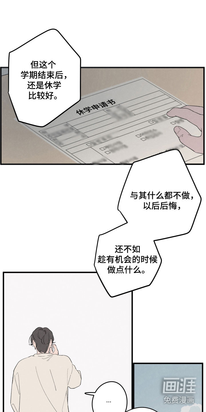 第66话1