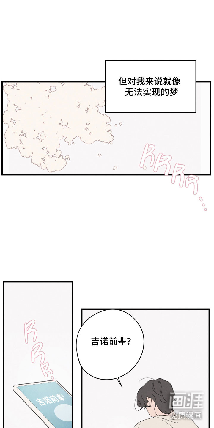 第66话3