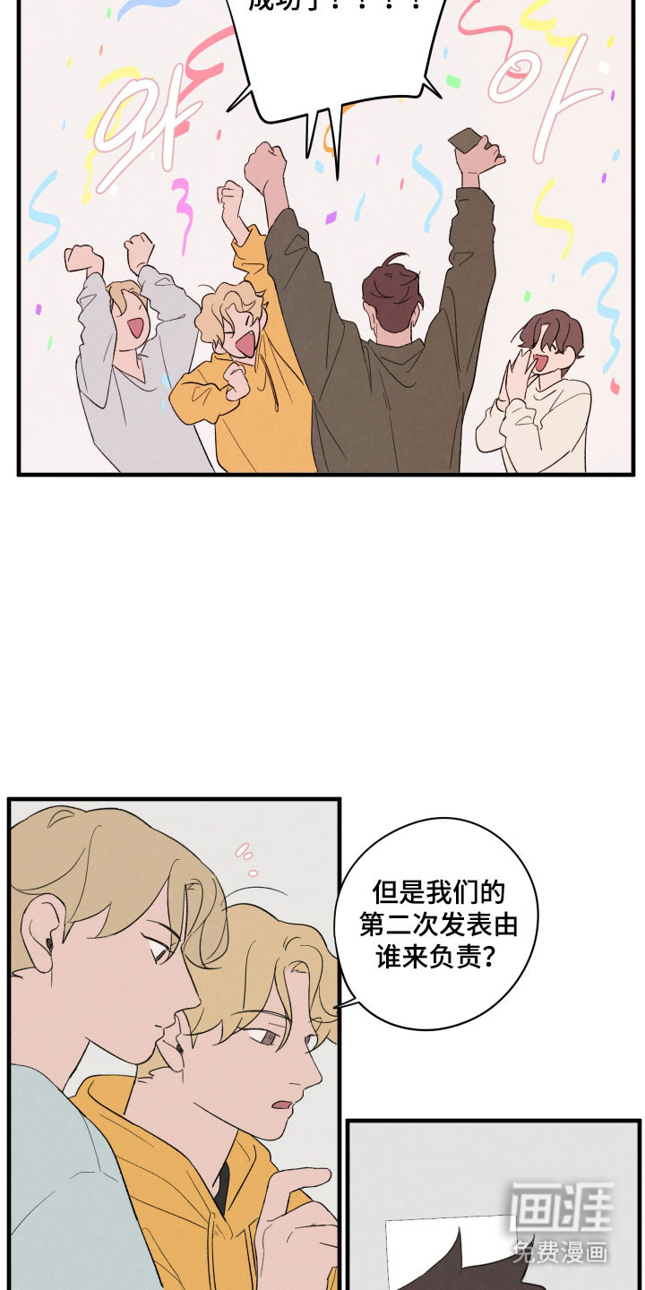第66话10