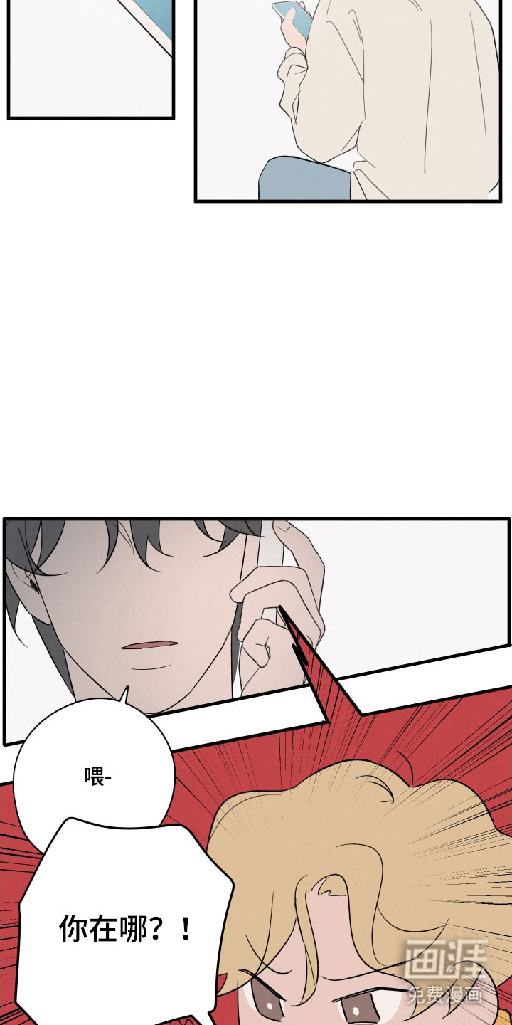 第66话4