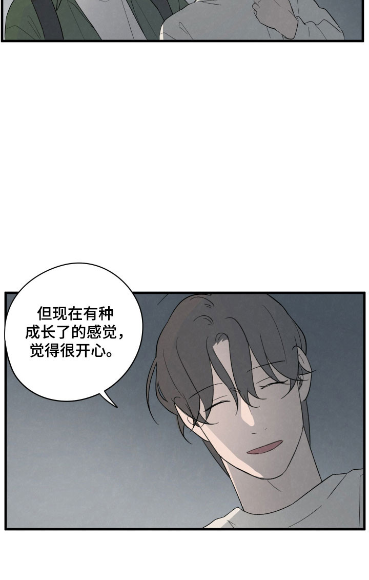 第66话18