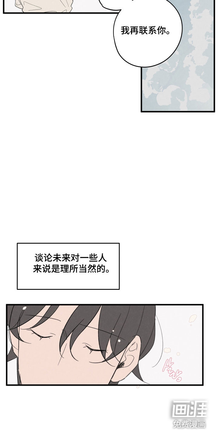 第66话2