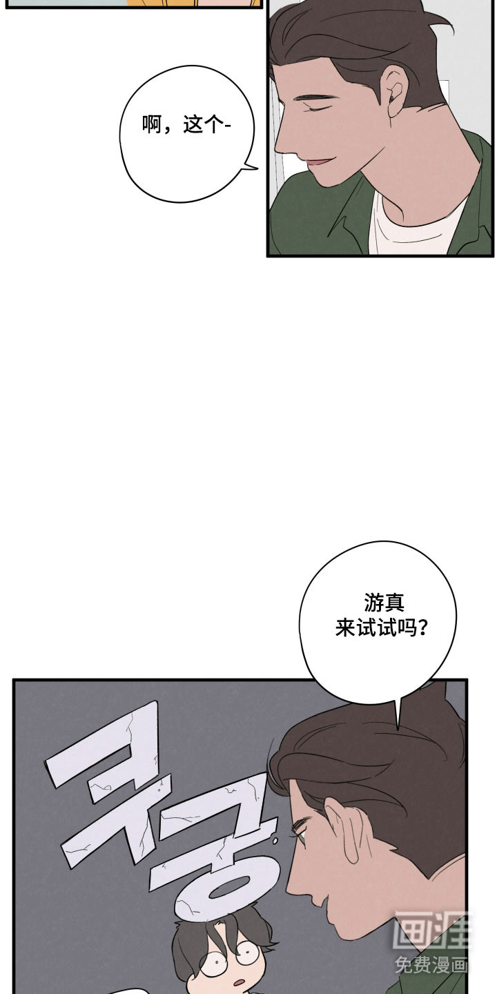 第66话11