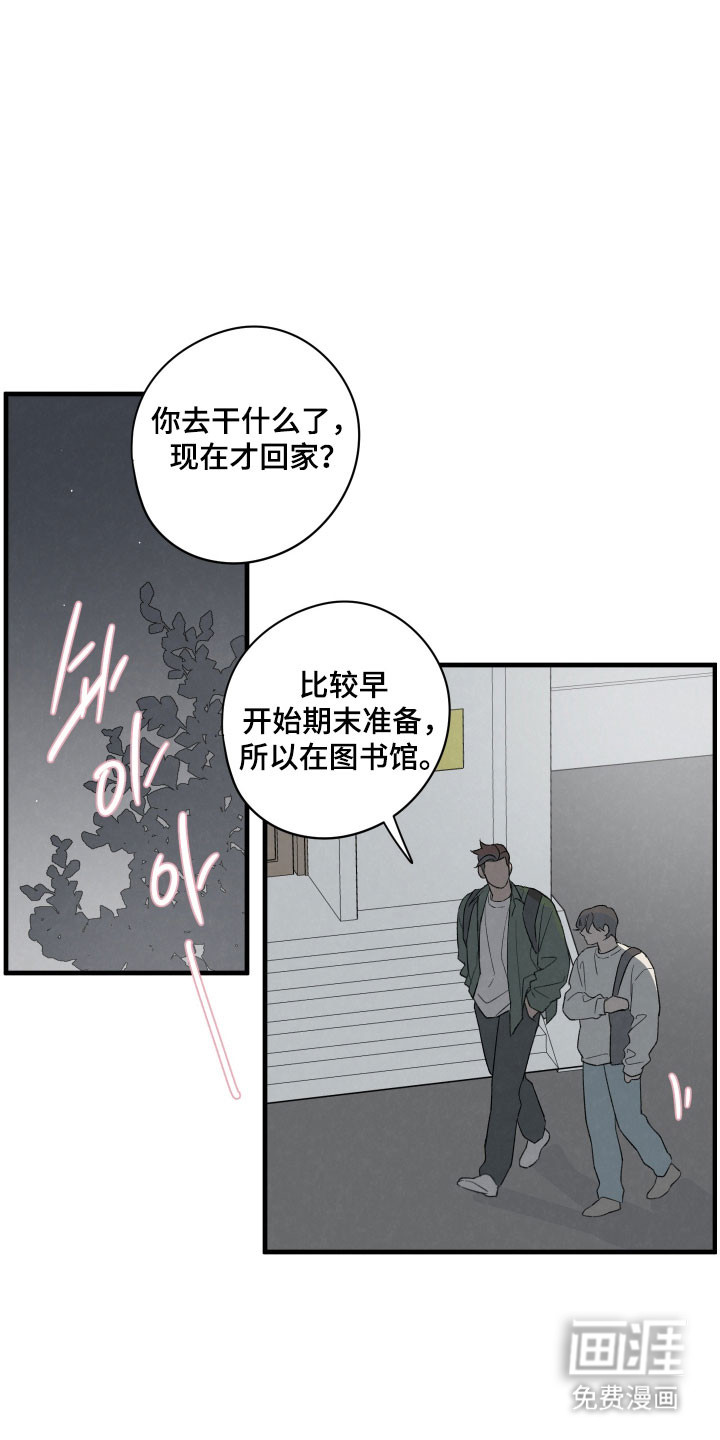 第66话13