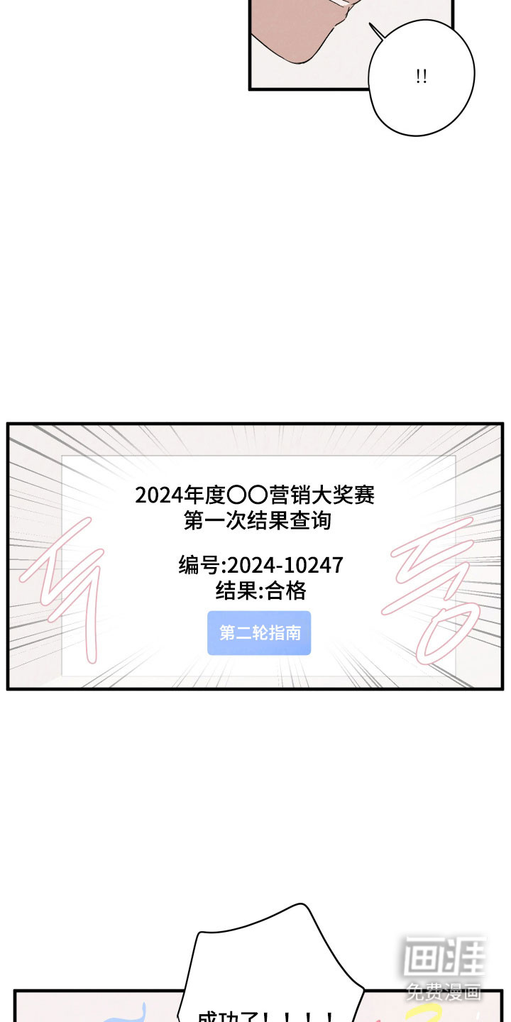第66话9
