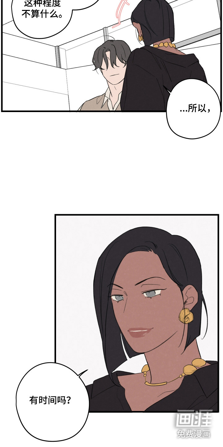 第55话5