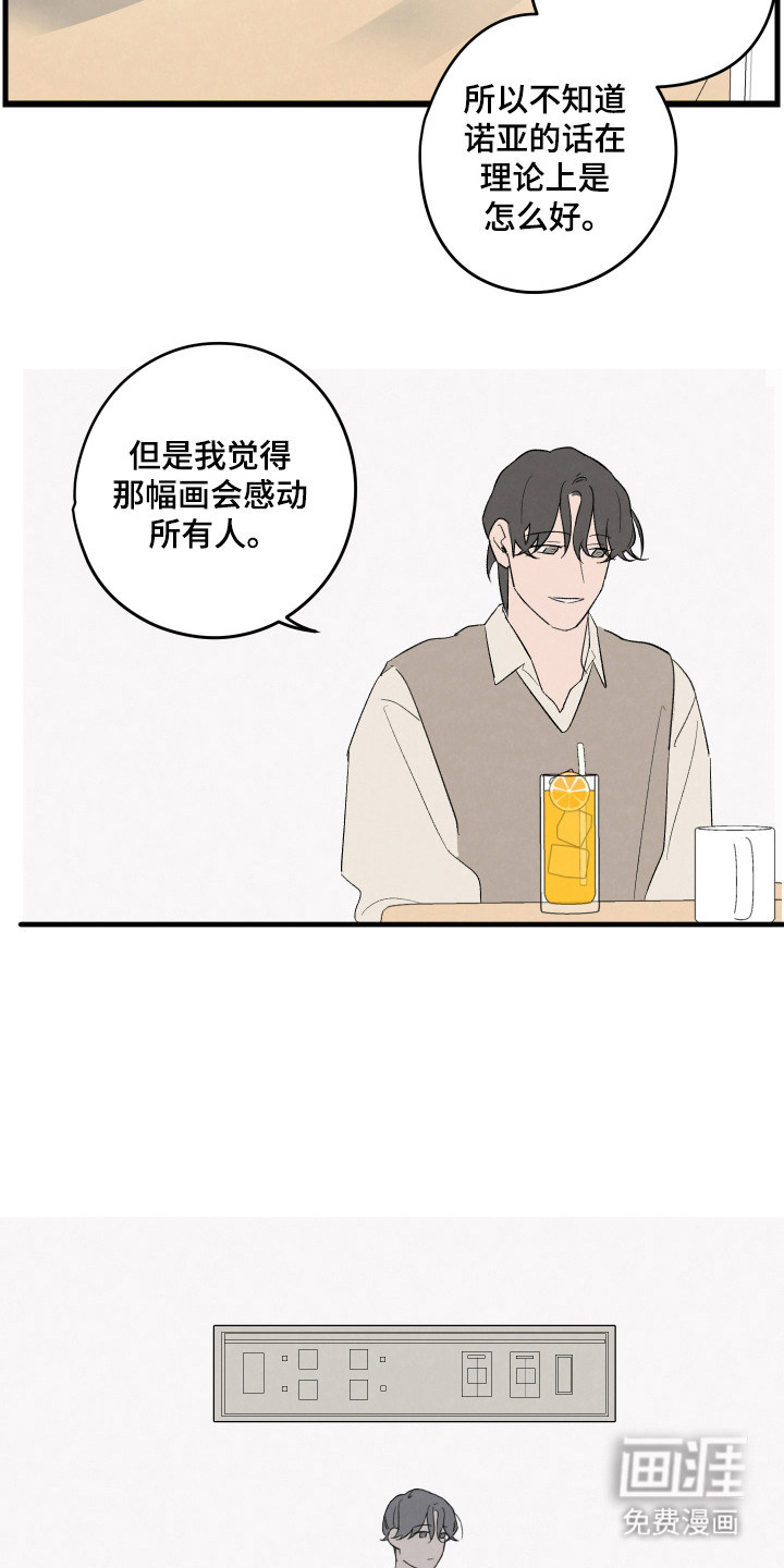 第55话12