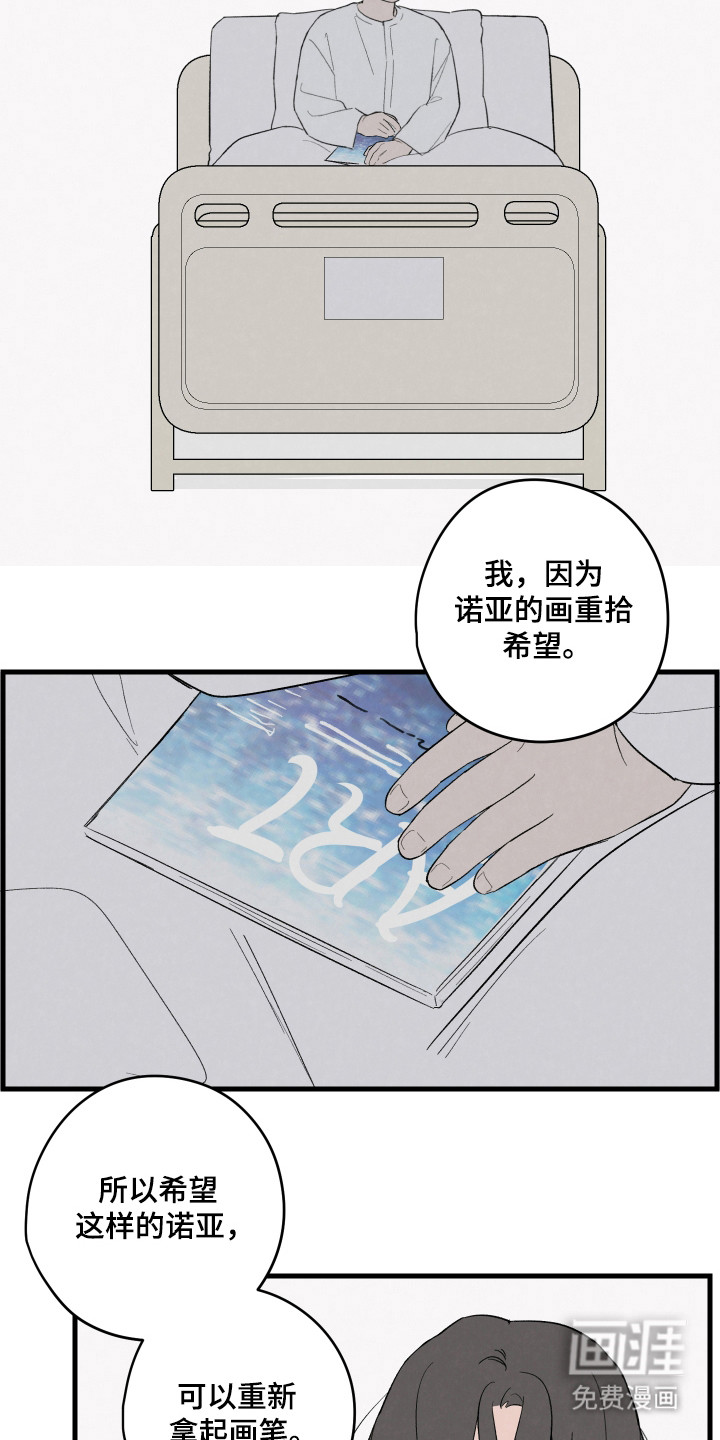 第55话13
