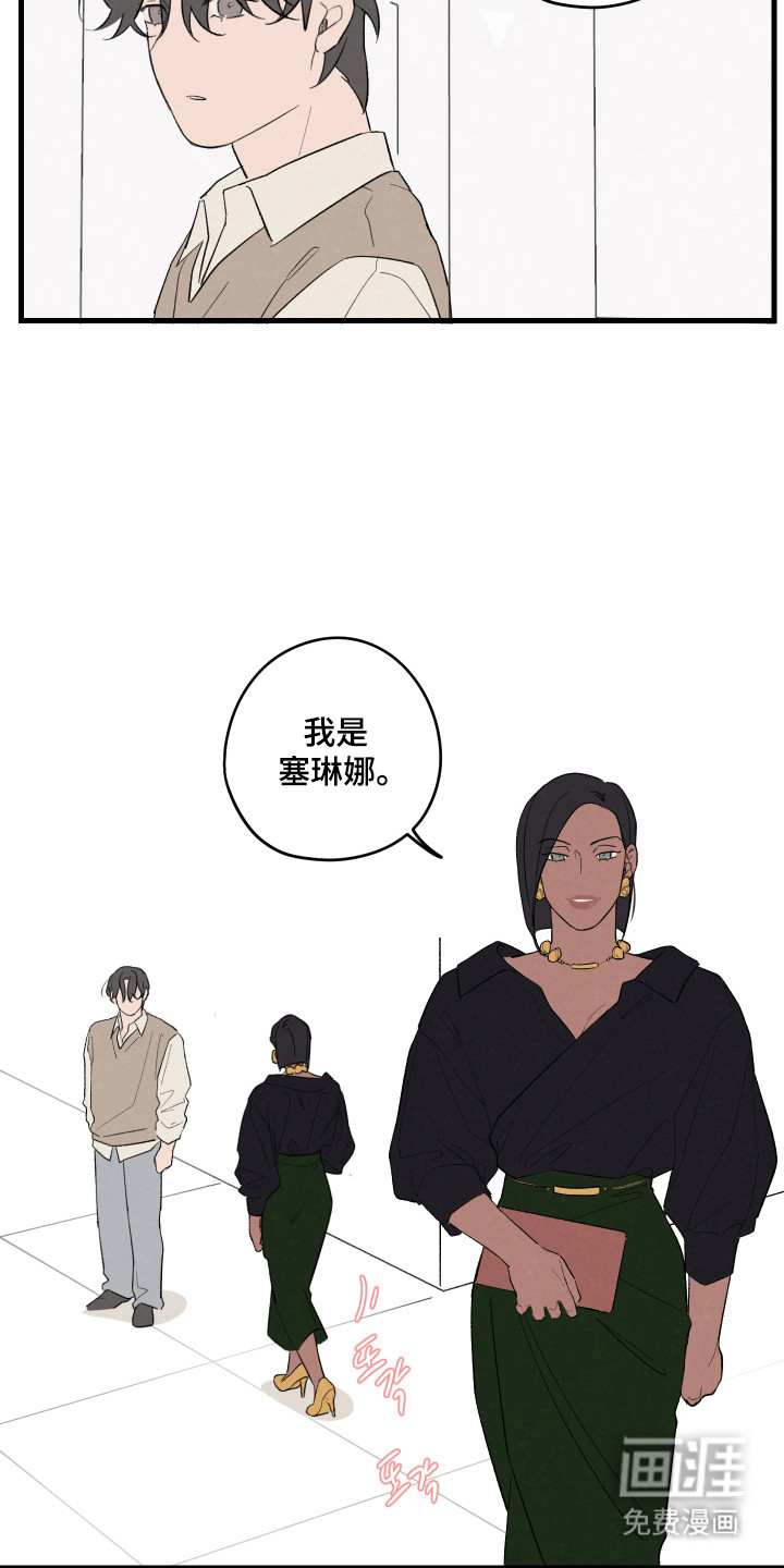 第55话3