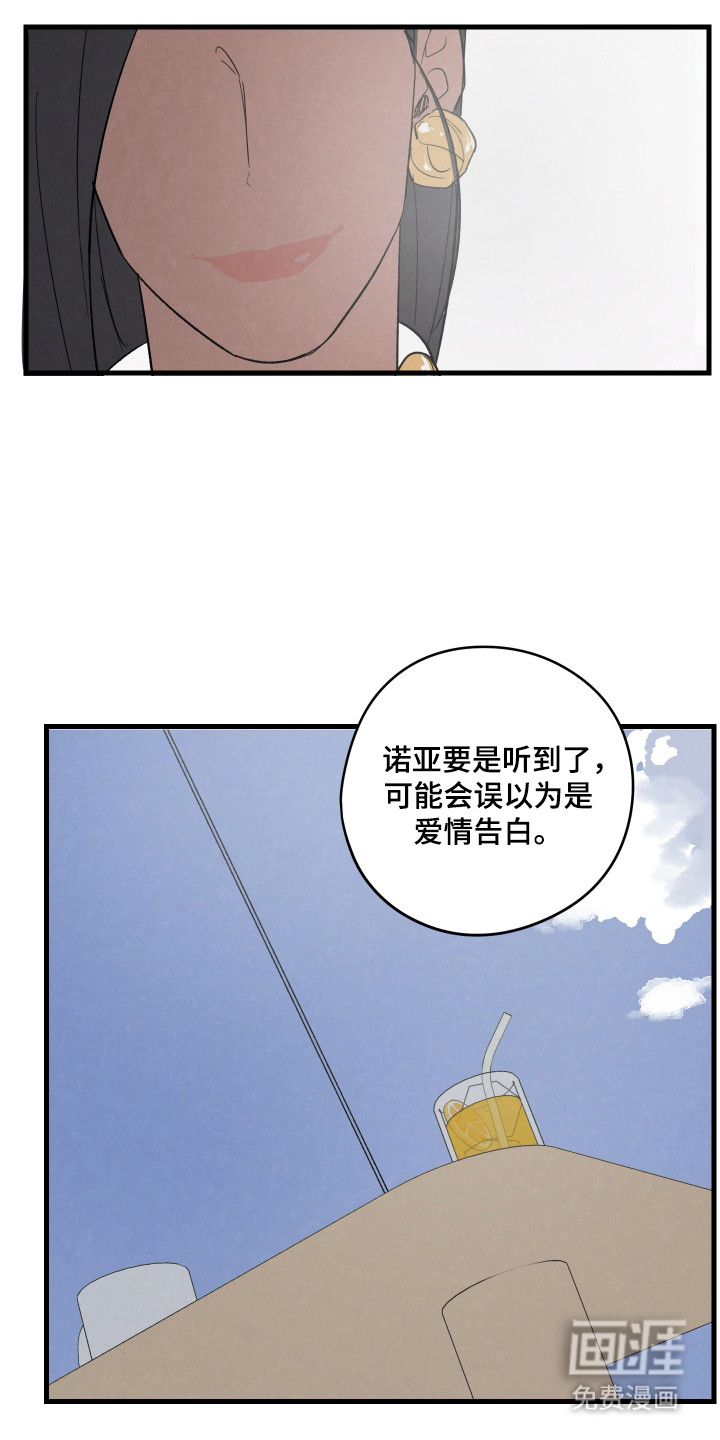 第55话15