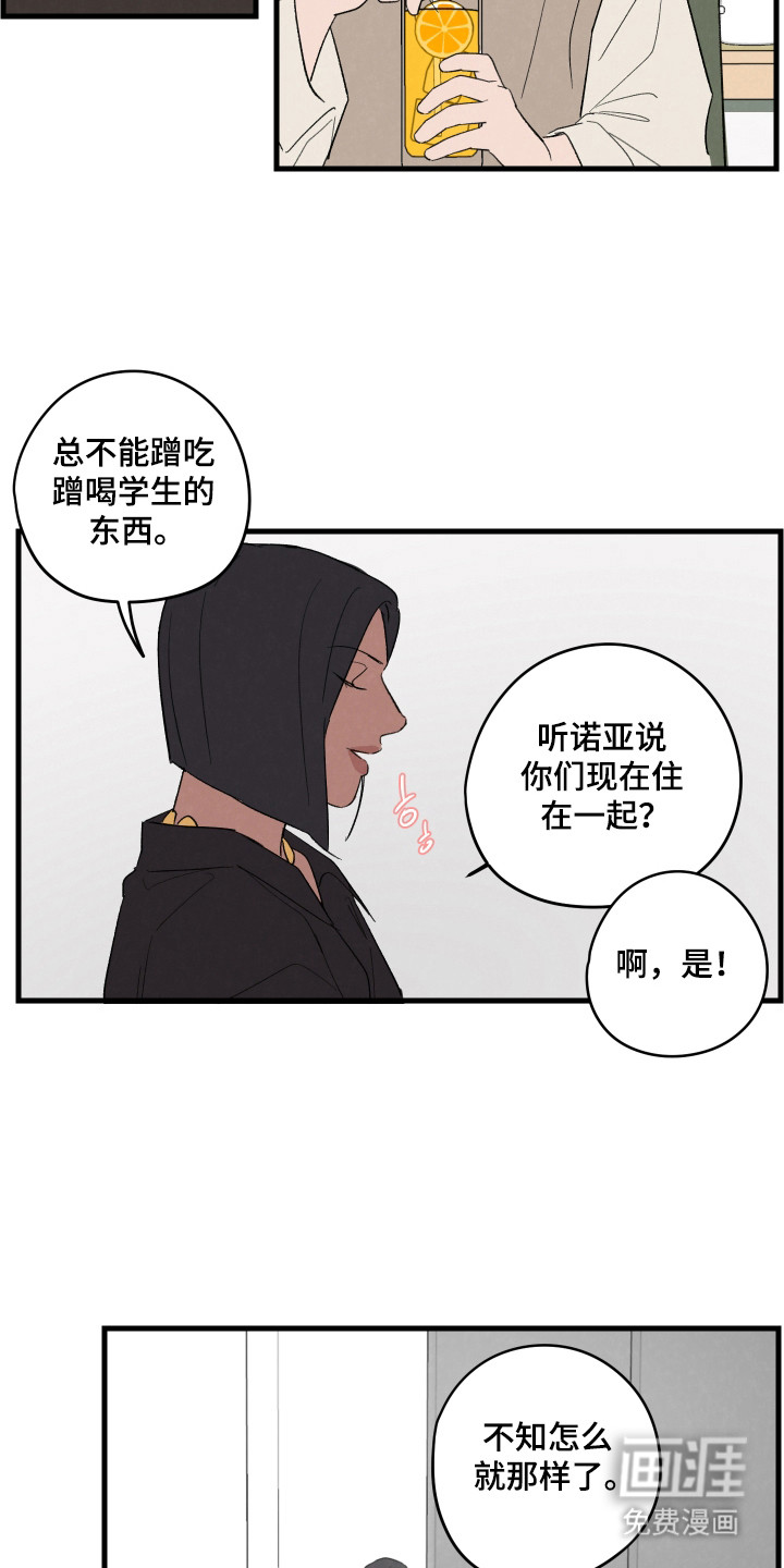 第55话7