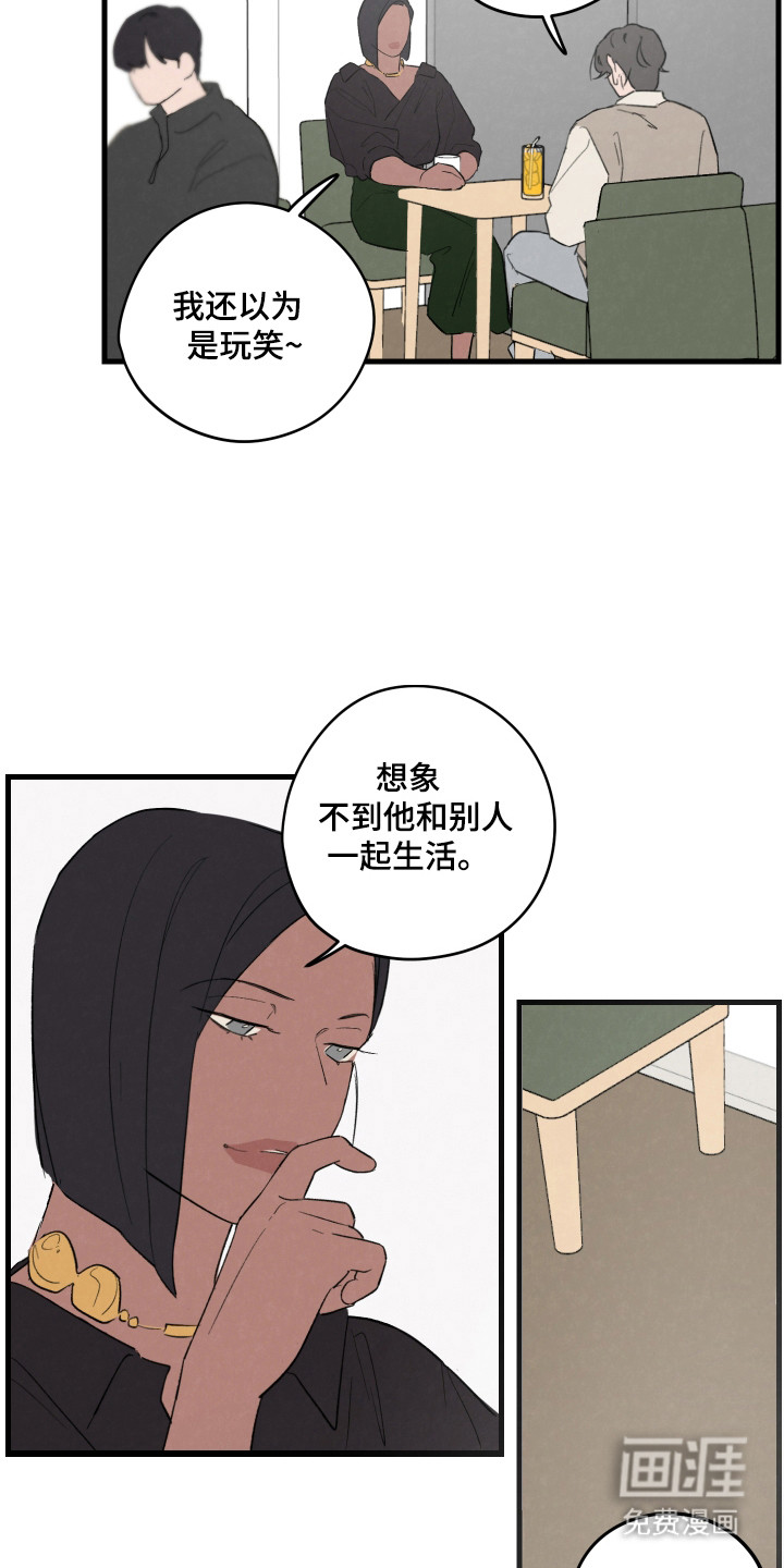 第55话8