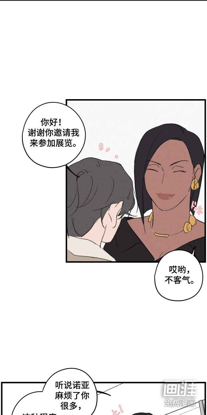 第55话4