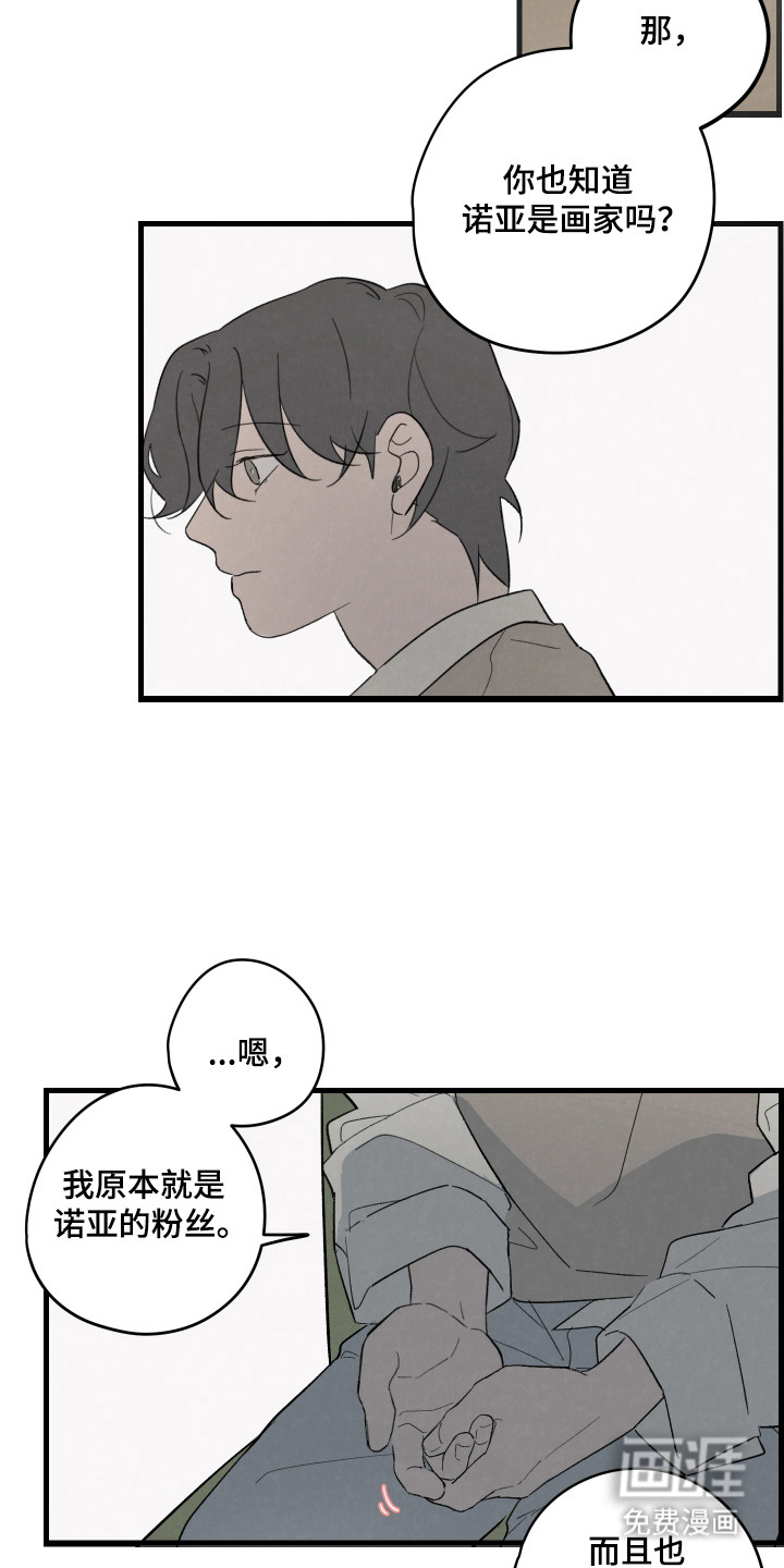 第55话9