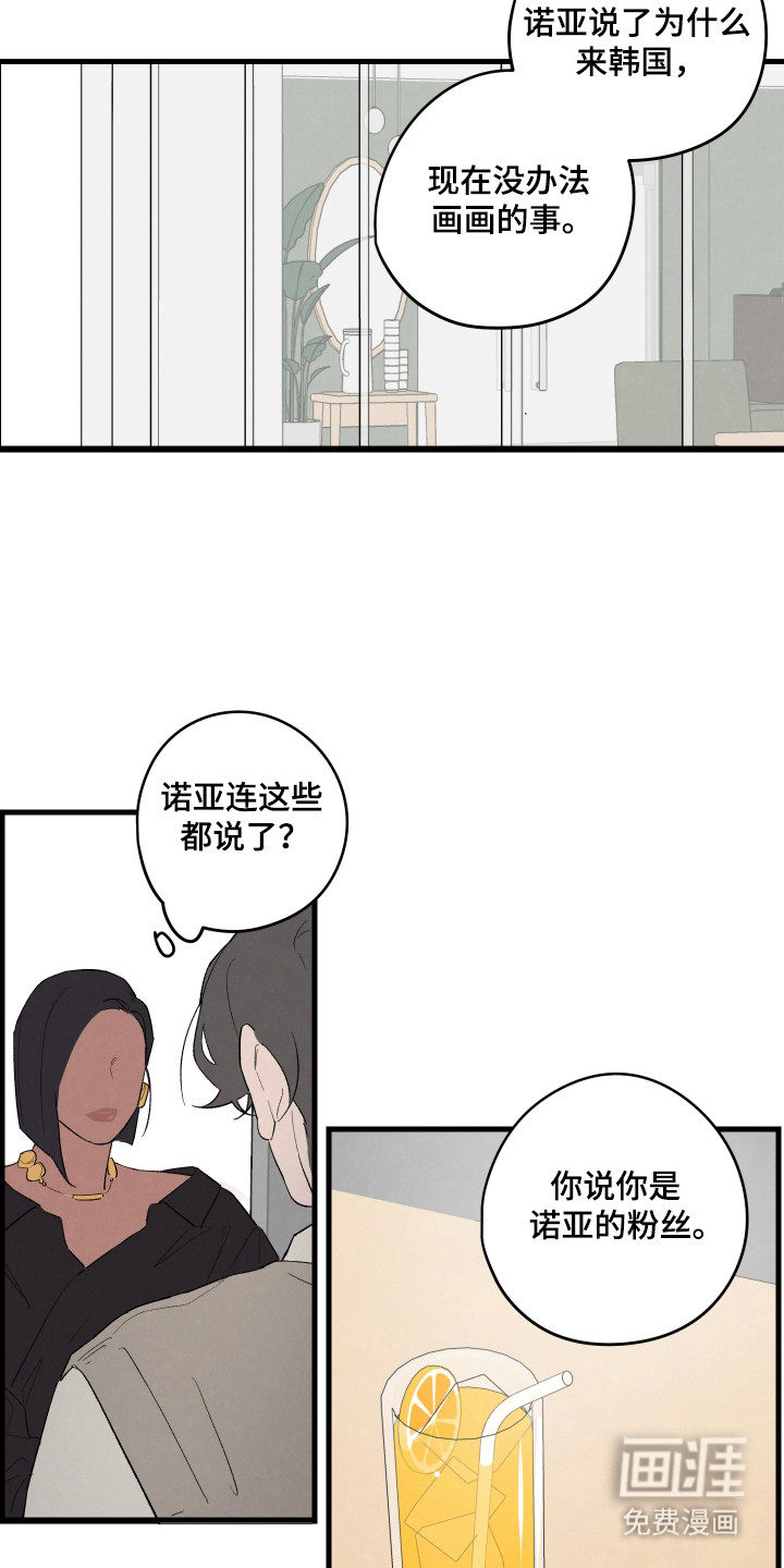 第55话10